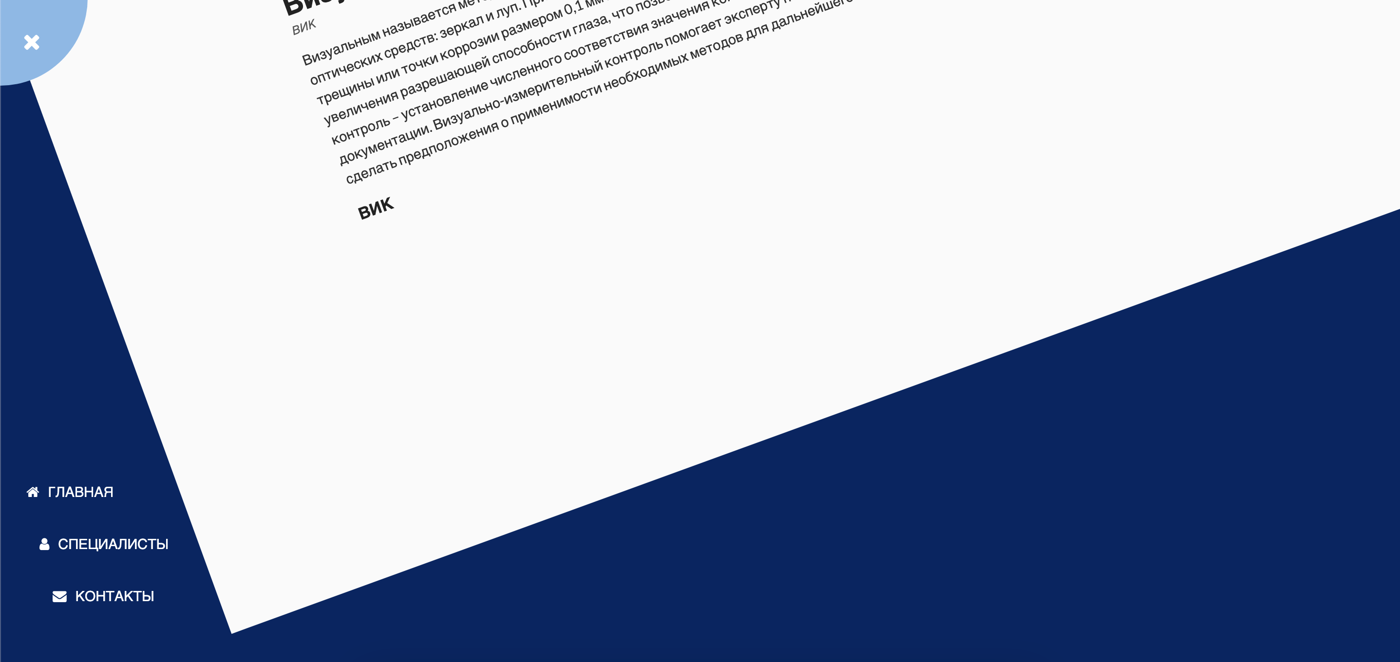 Rotating-Navigation main image