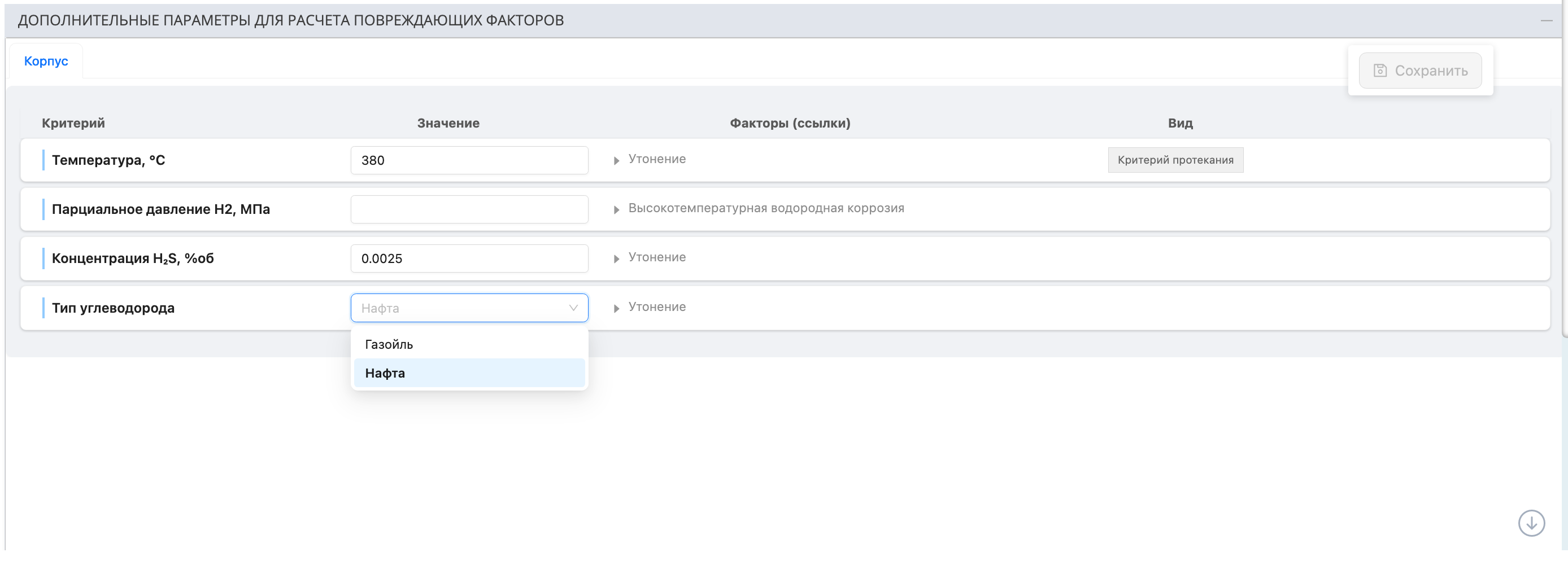 additionalCriteria main image