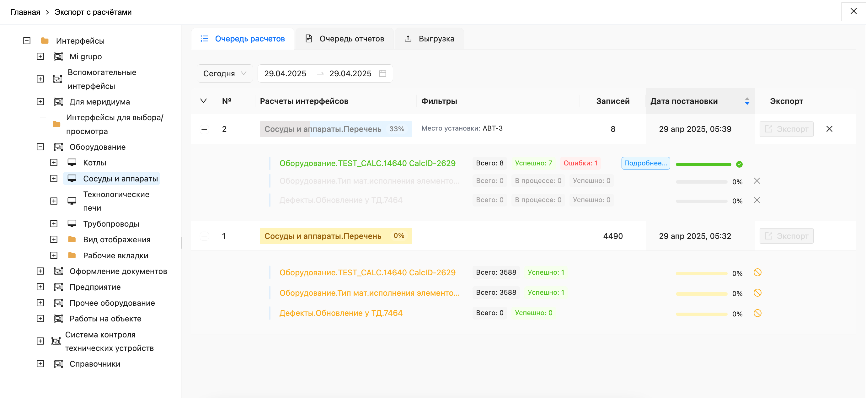 calcExport main image