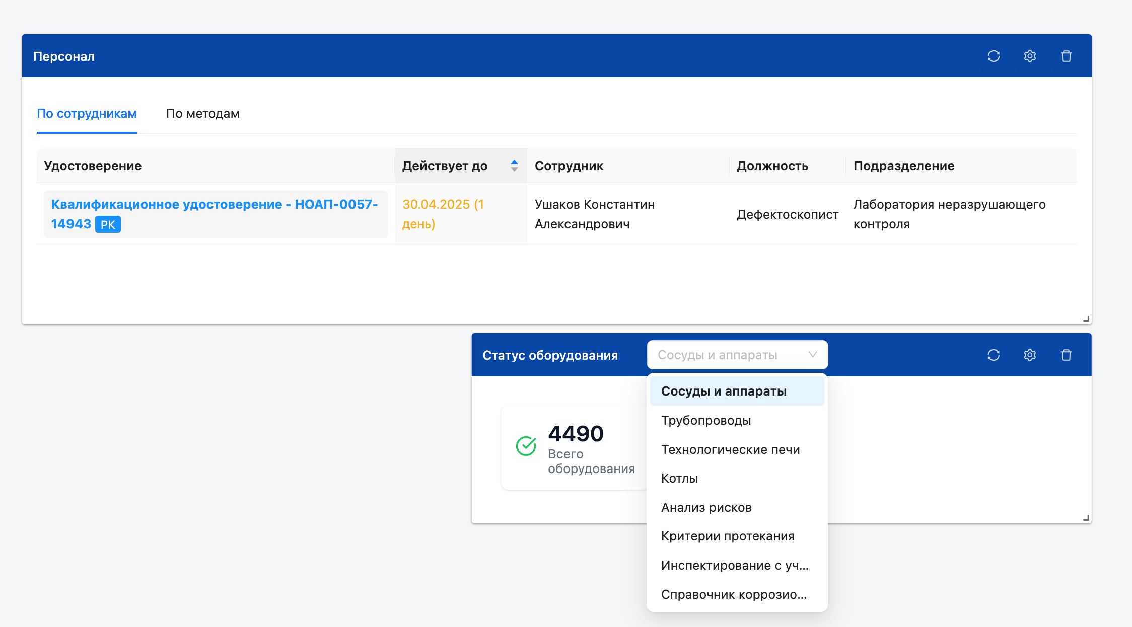 dashBoard main image